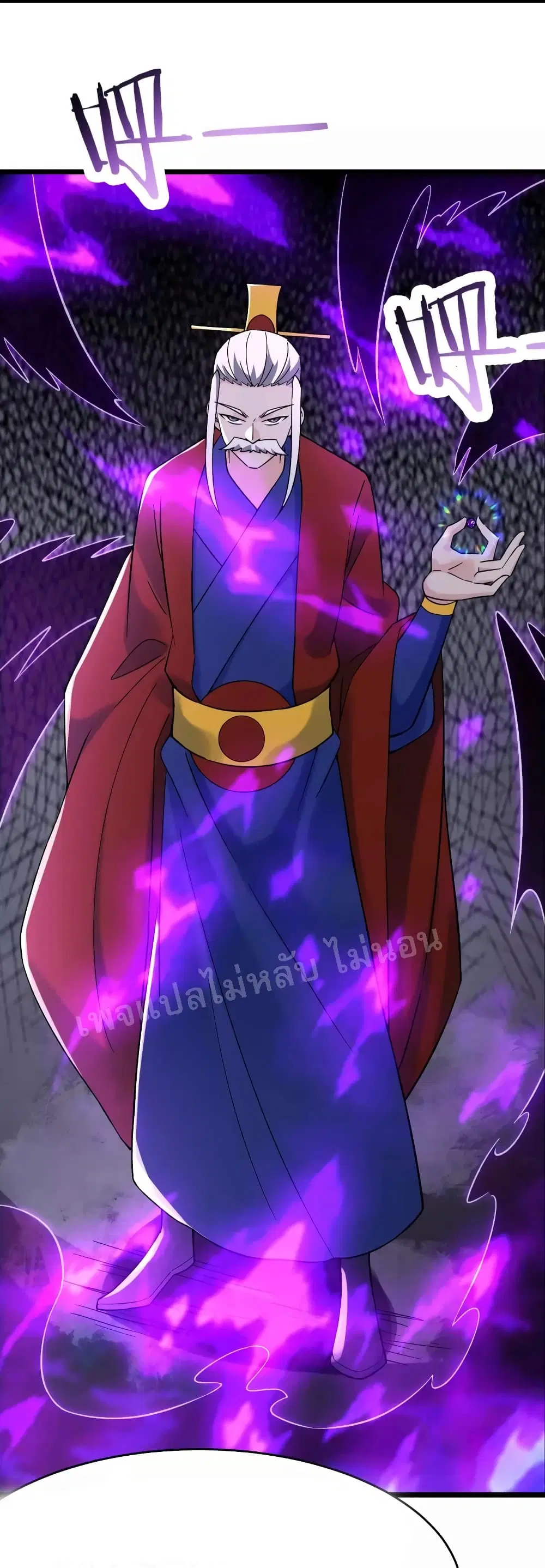 My Harem is All Female Students ตอนที่ 155 หน้า 10