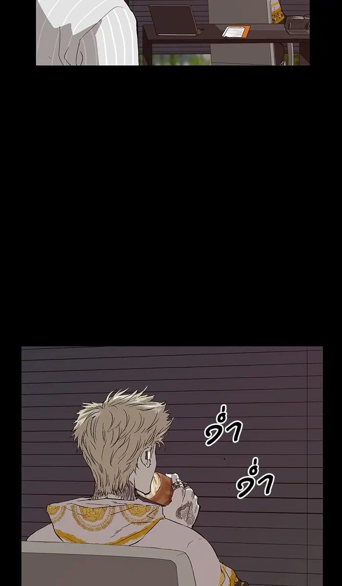 Weak Hero ตอนที่ 163 หน้า 17