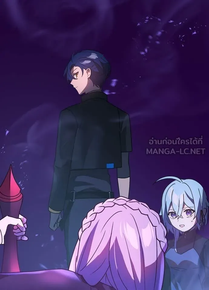 Hidden Class Gravity User เป้าหมายครั้งที่ 2 ต้องเป็นสุดยอดผู้แข็งแกร่งด้วยคลาสลับ ตอนที่ 64 หน้า 26