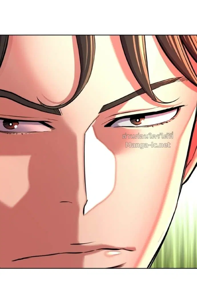Reborn Rich ตอนที่ 170 หน้า 132