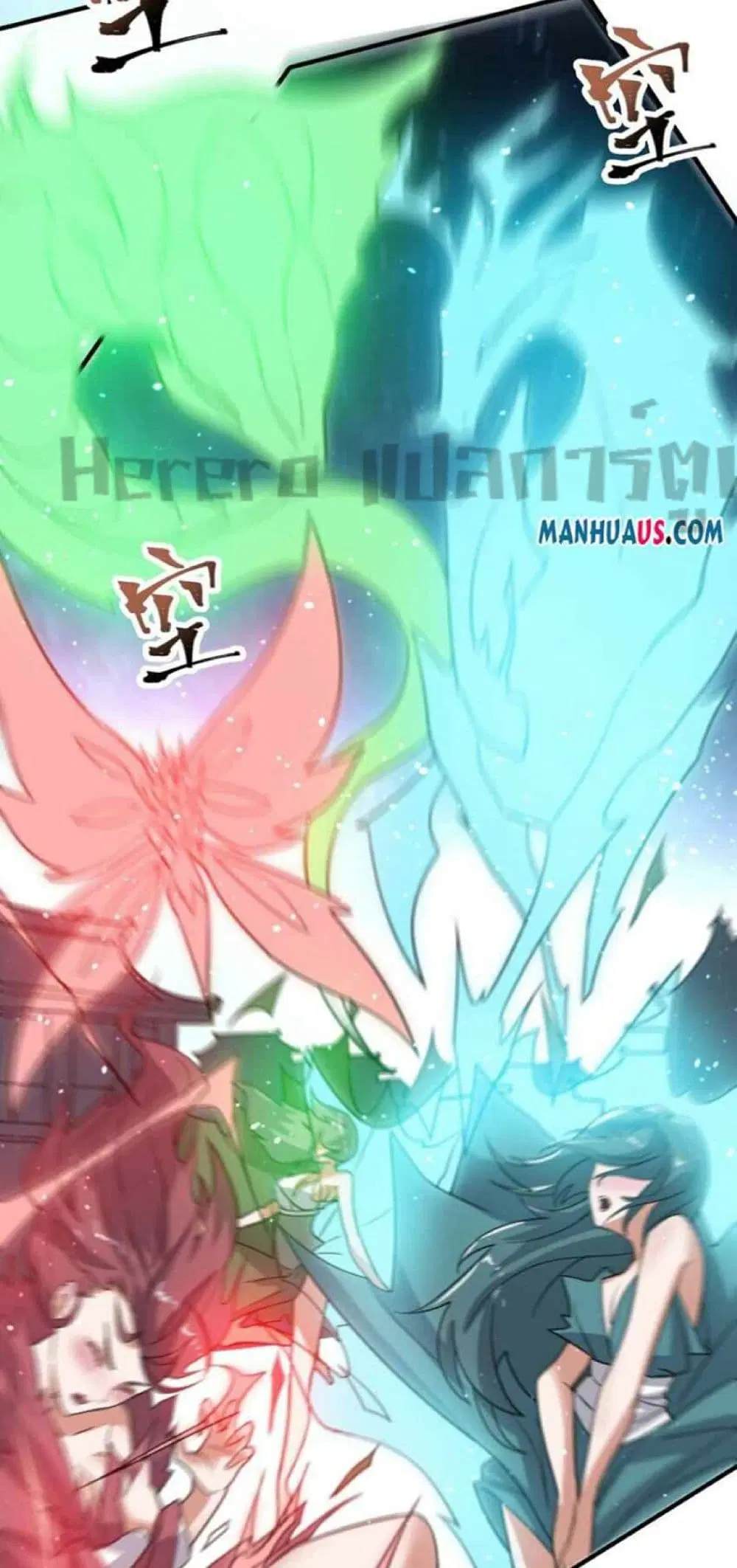 Super Warrior in Another World ตอนที่ 238 หน้า 25