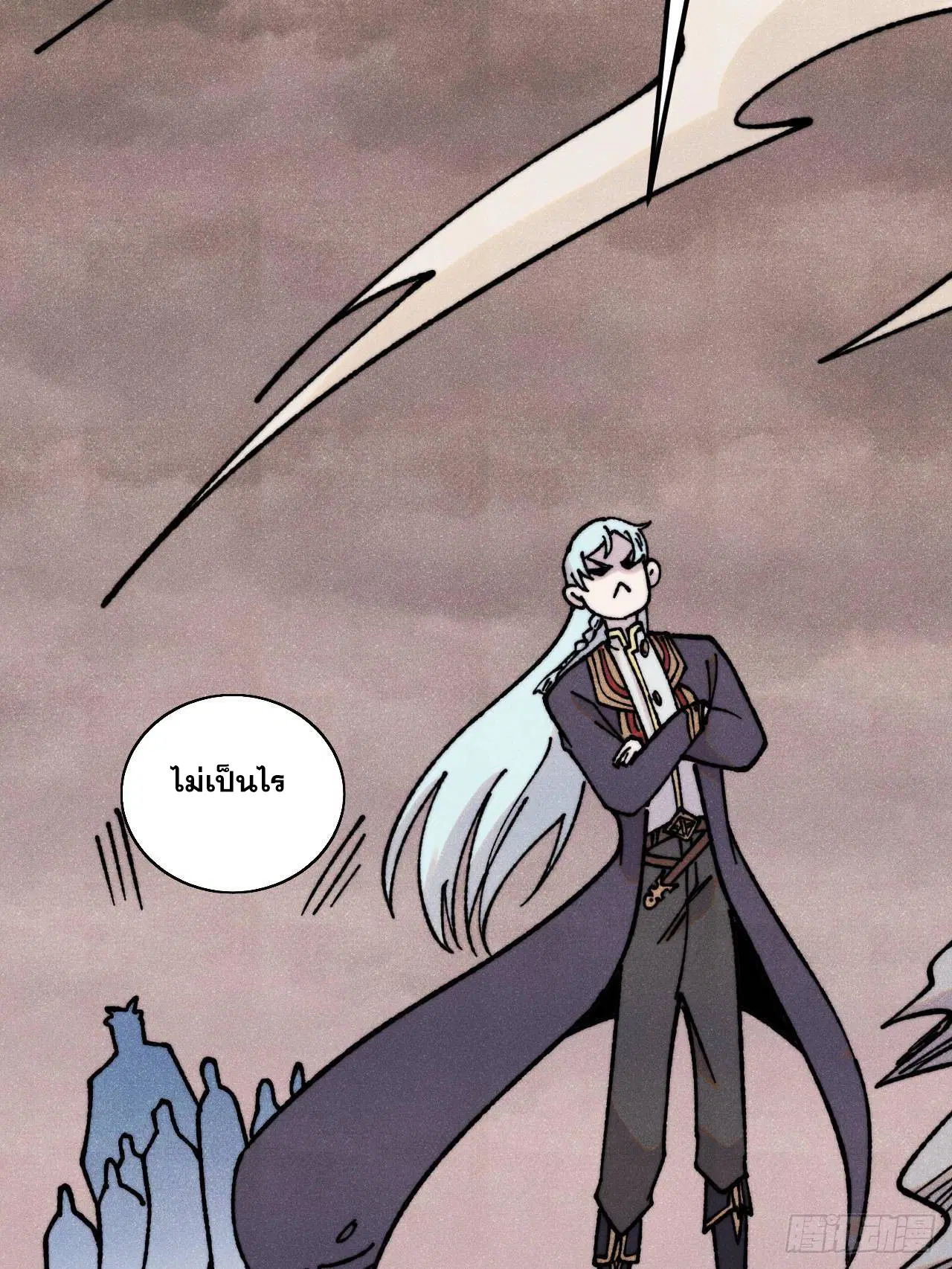 All Hail the Sect Leader ตอนที่ 407 หน้า 34