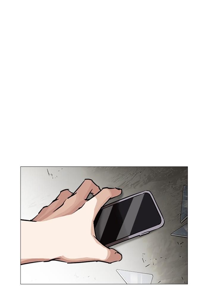 Lookism ตอนที่ 246 หน้า 99