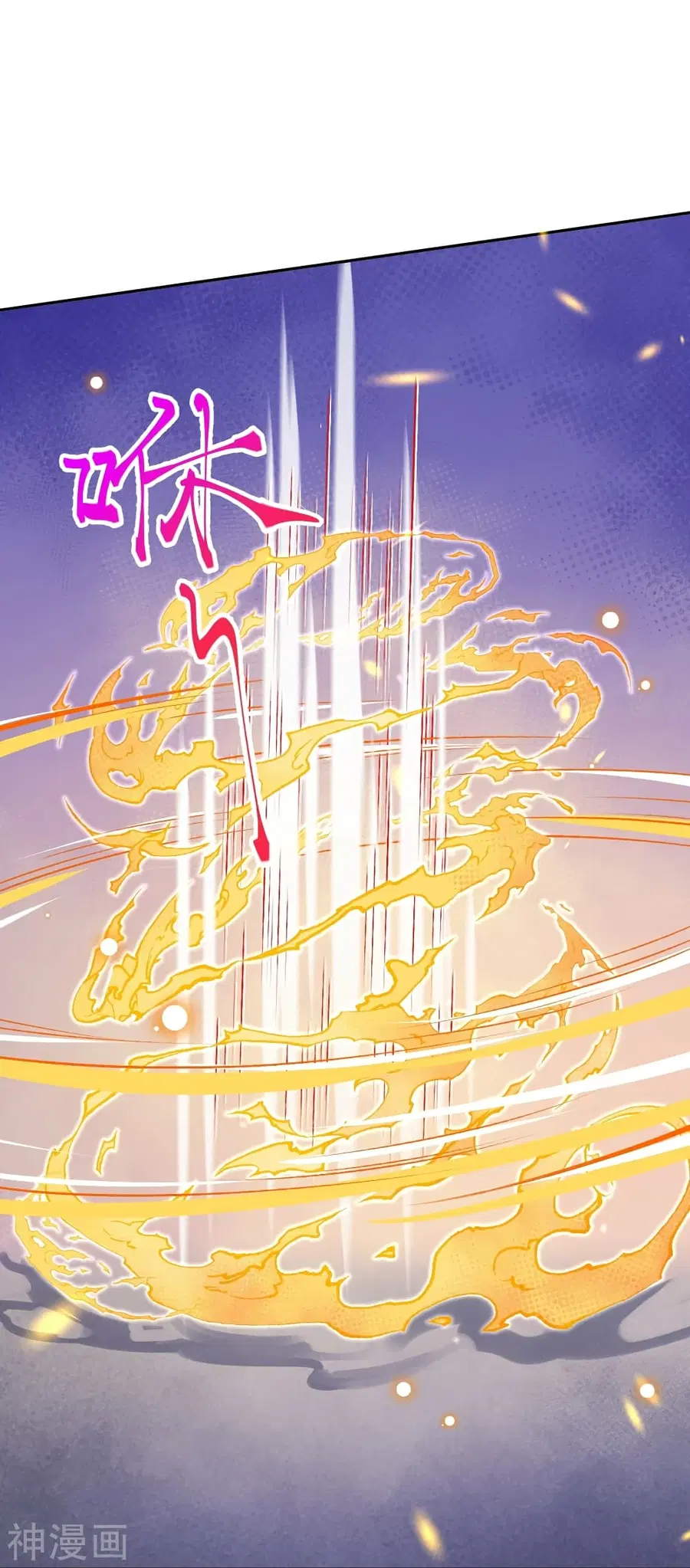 Against the Gods ตอนที่ 492 หน้า 32