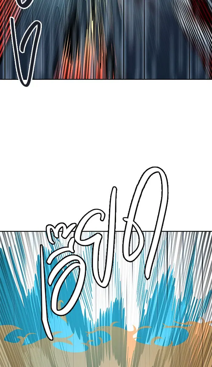 Tower of God ตอนที่ 512 หน้า 41