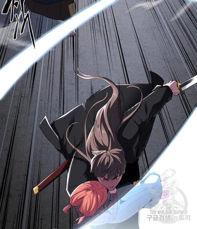The Boy of Death ตอนที่ 153 หน้า 17