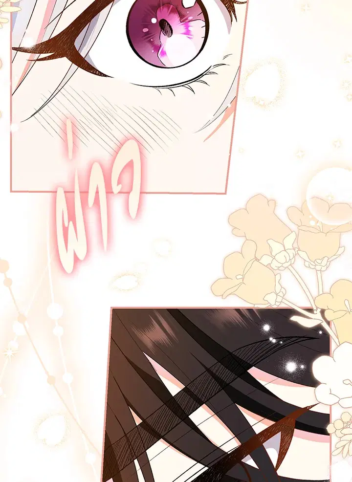 The Villain’s Match Is Too Perfect – คู่ดูตัวของนางร้ายเพอร์เฟกต์เกินไป ตอนที่ 5 หน้า 126