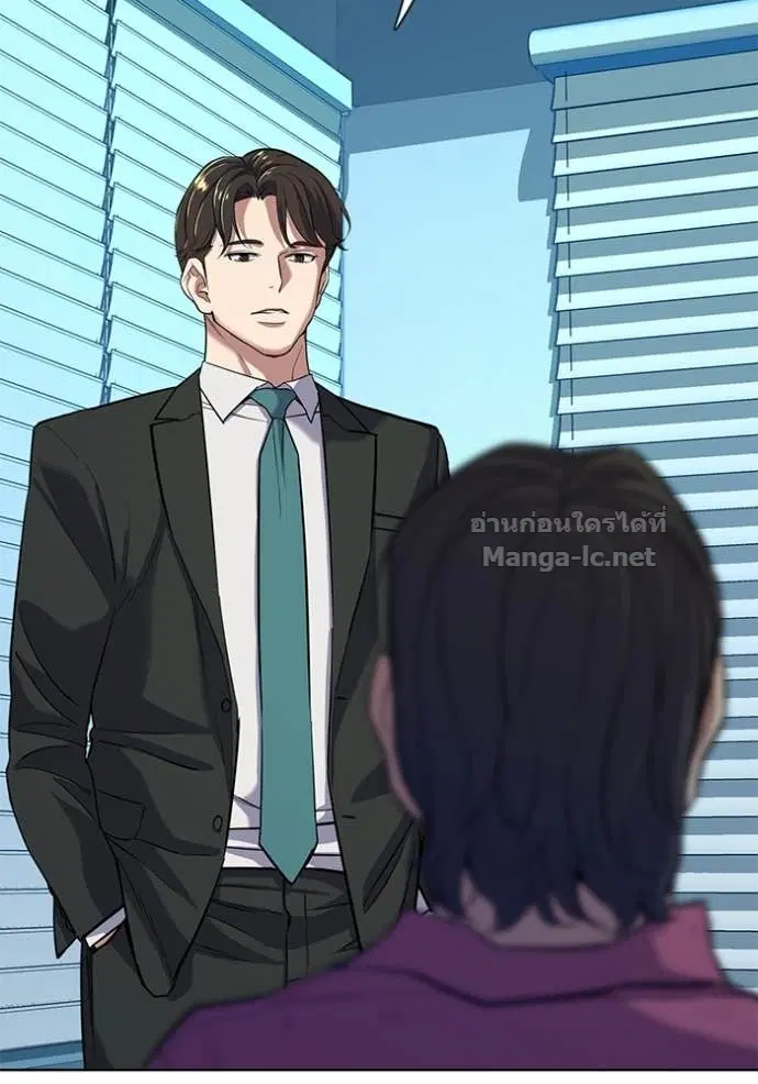 Reborn Rich ตอนที่ 55 หน้า 63
