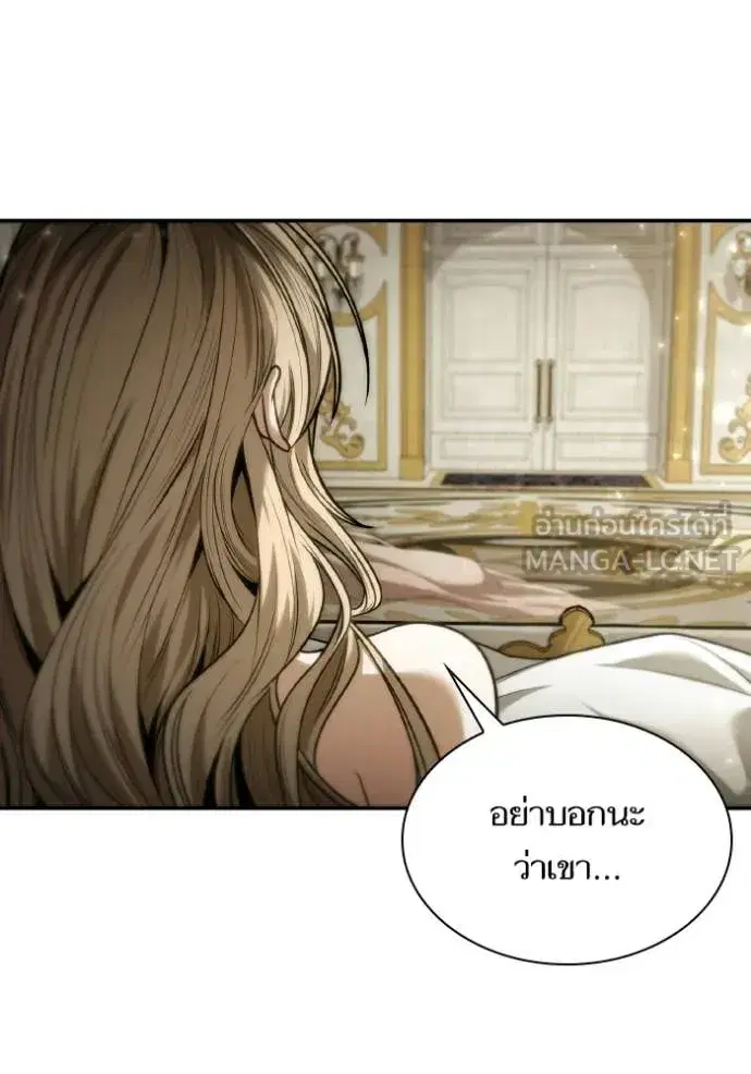 I Am the Queen in This Life ตอนที่ 177 หน้า 160