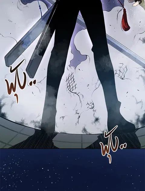 The Descent of the Demonic Master ตอนที่ 113 หน้า 107