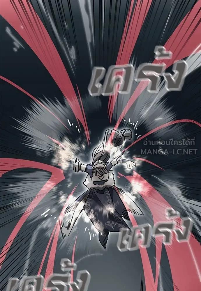 Reincarnation Path of The Underworld King ยอมรา ผู้พิพากษาจากนรก ตอนที่ 97 หน้า 54