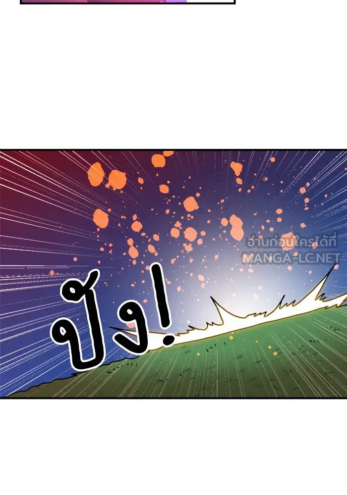 Double Click ตอนที่ 80 หน้า 138
