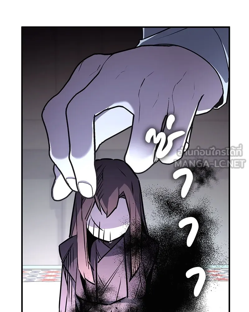 I Reincarnated As The Crazed Heir เกิดอีกทีเป็นว่าที่ประมุขลัทธิมาร ตอนที่ 122 หน้า 120