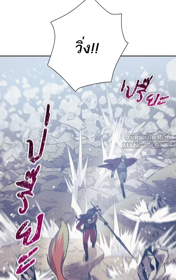 The S-Classes That I Raised (My S-Class Hunters) ตอนที่ 61 หน้า 90