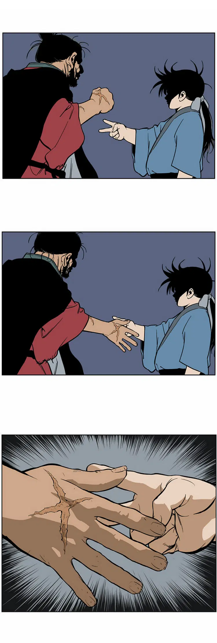 Gosu ตอนที่ 7 หน้า 8