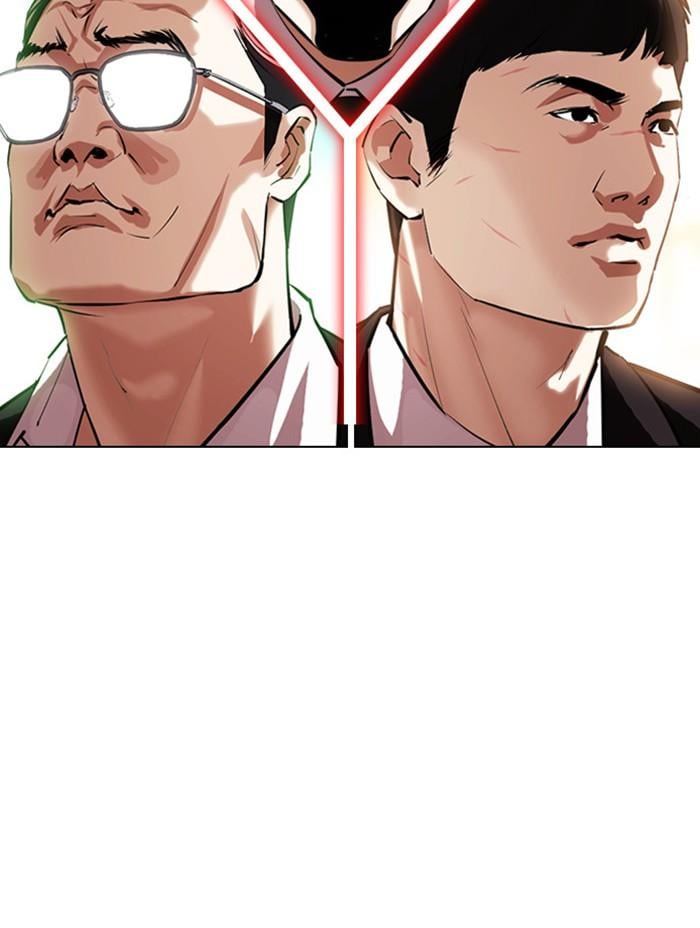 Lookism ตอนที่ 399 หน้า 10