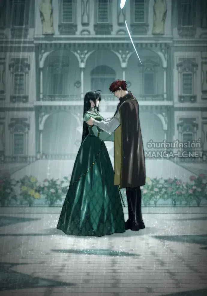 I Am the Queen in This Life ตอนที่ 162 หน้า 38