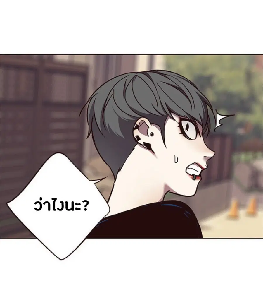 Eleceed ตอนที่ 66 หน้า 69