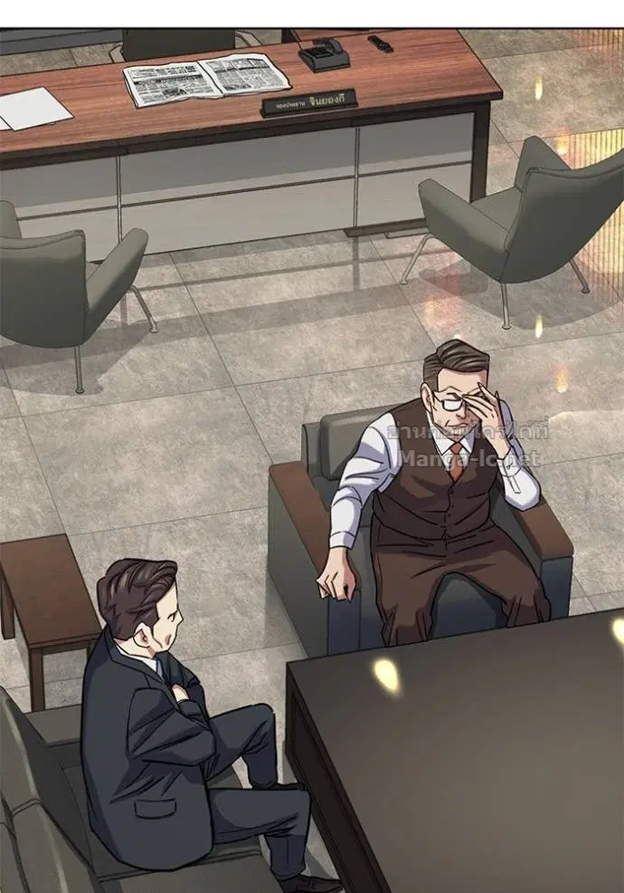 Reborn Rich ตอนที่ 138 หน้า 106