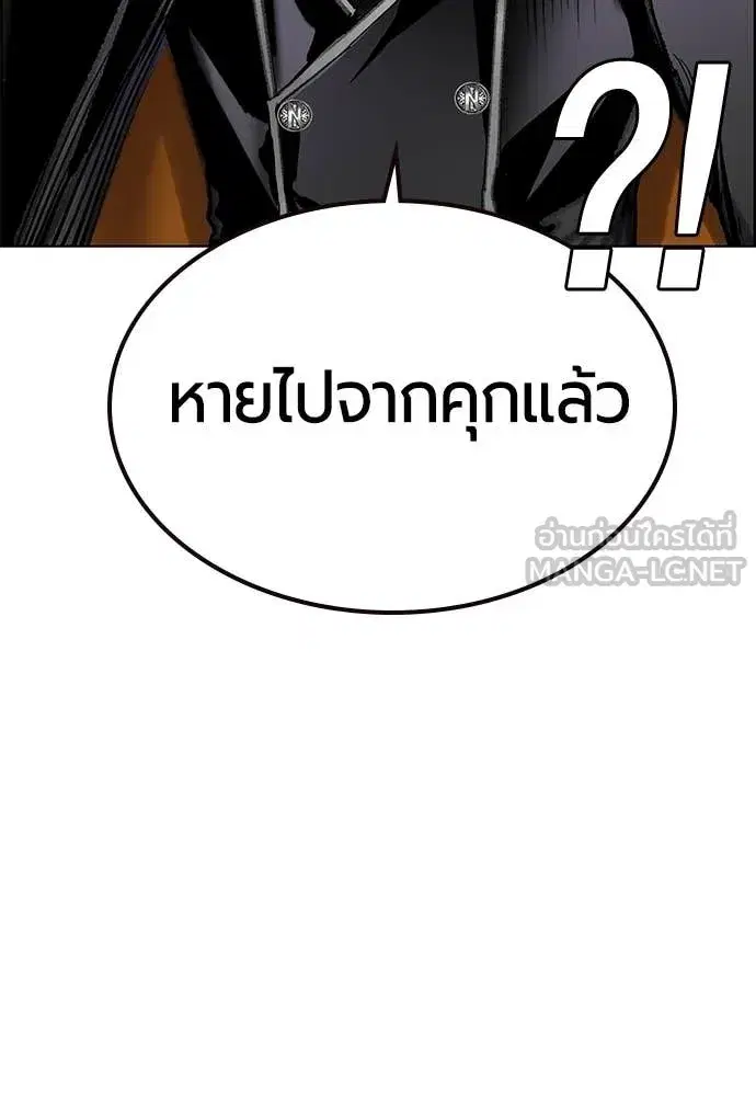 Jungle Juice ตอนที่ 181 หน้า 64