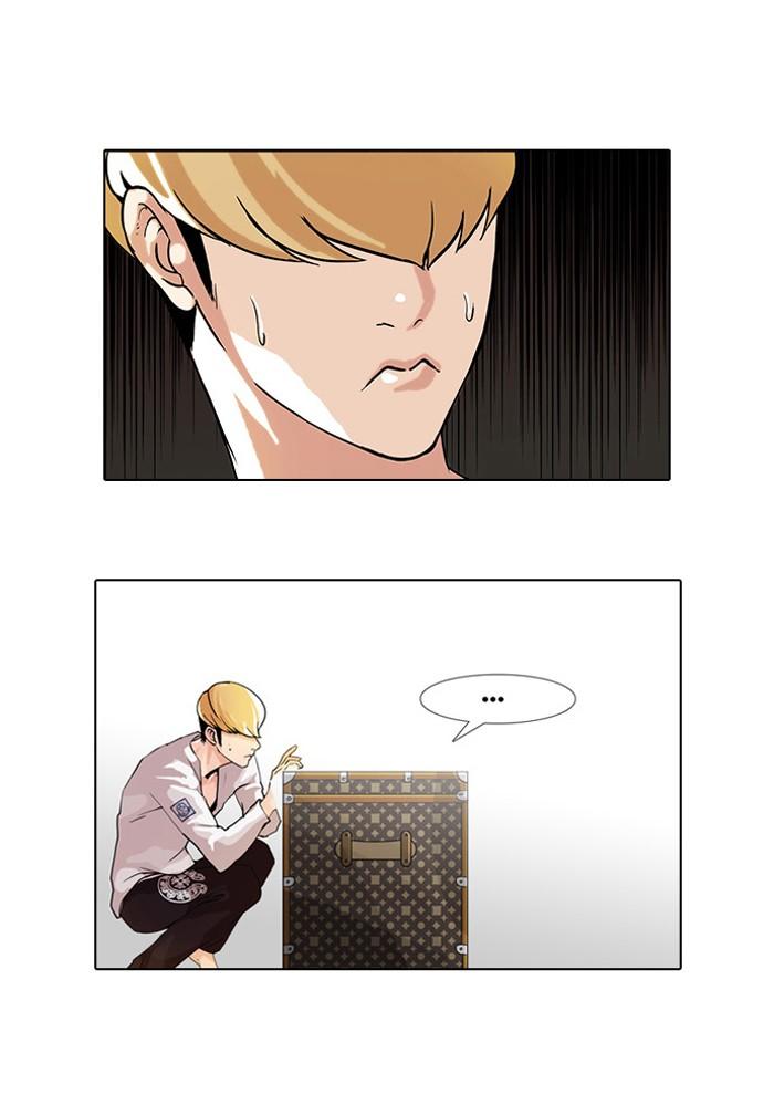 Lookism ตอนที่ 69 หน้า 2