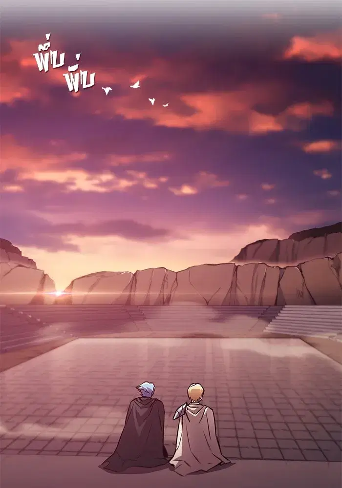 The Lazy Lord Masters the Sword ตอนที่ 85 หน้า 107