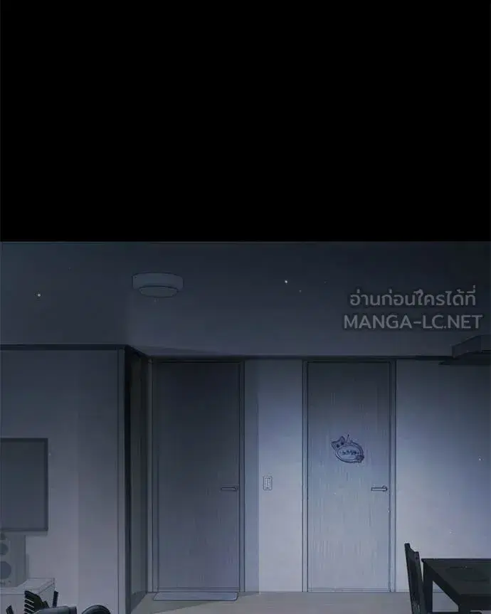 Baek XX ตอนที่ 145 หน้า 152