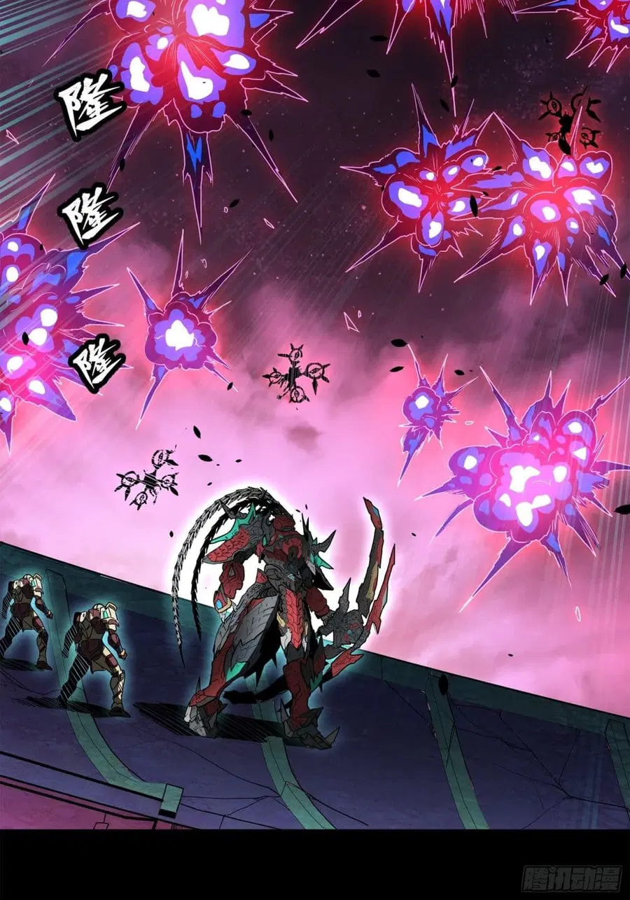 Legend of Star General ตอนที่ 77 หน้า 60