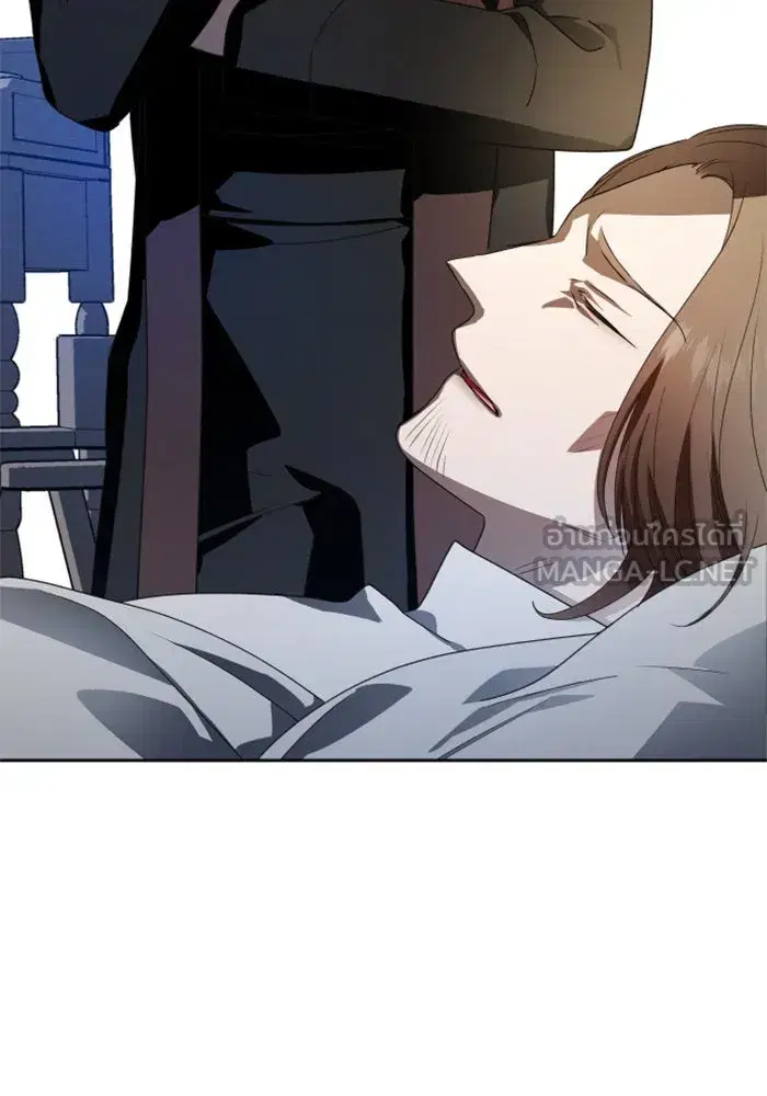 Your Throne ตอนที่ 68 หน้า 24