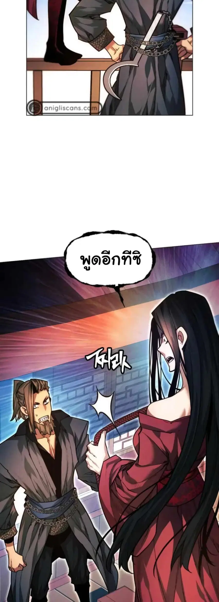 A Modern Man Who Got Transmigrated Into the Murim World ตอนที่ 34 หน้า 72