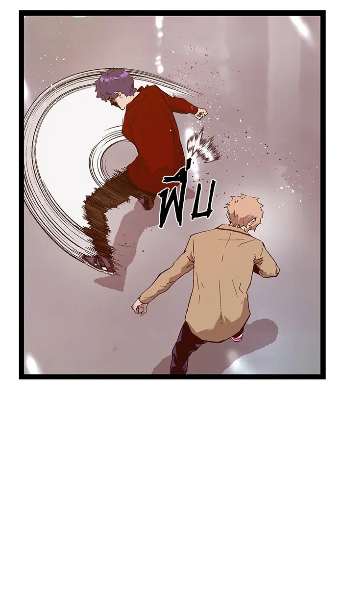 Weak Hero ตอนที่ 106 หน้า 39
