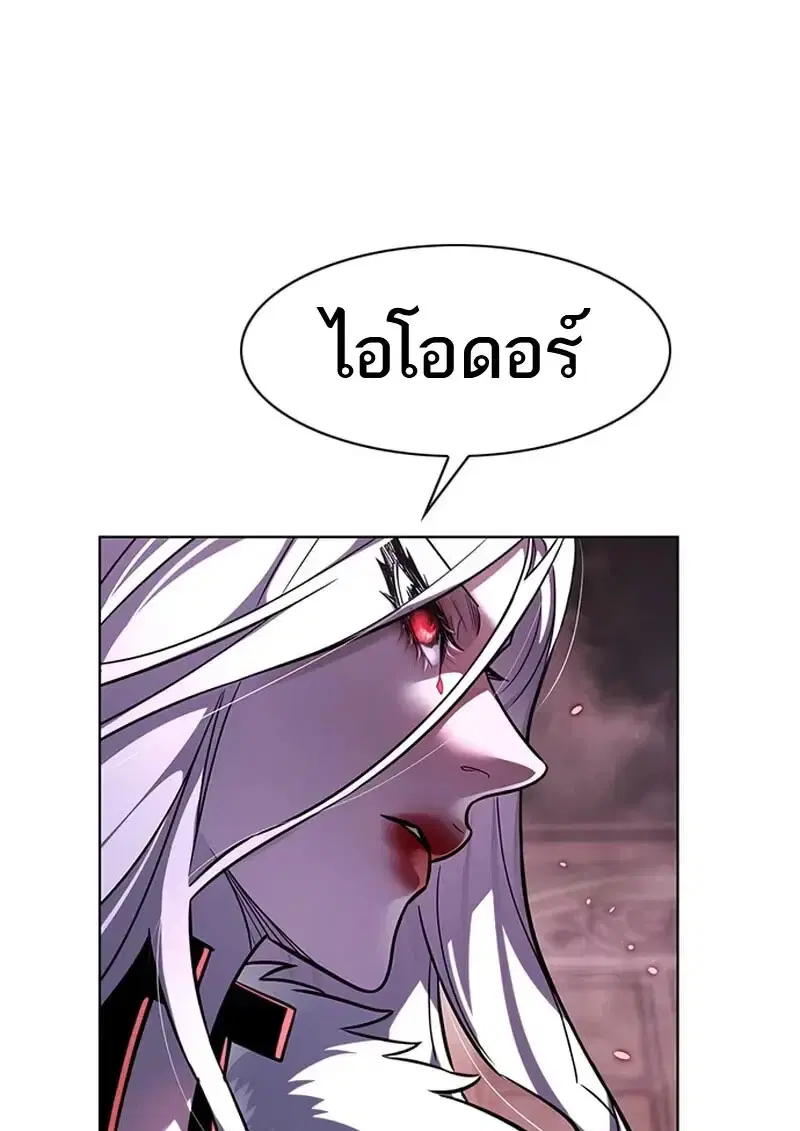 Eleceed ตอนที่ 371 หน้า 56