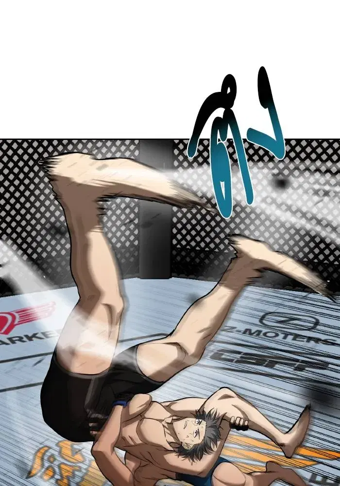 King of the Octagon ตอนที่ 79 หน้า 13