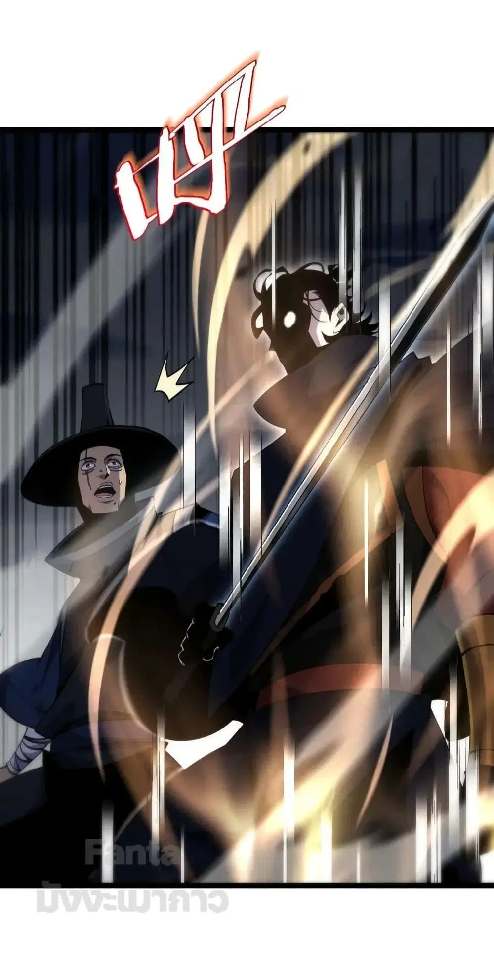World’s Apocalypse Online ตอนที่ 184 หน้า 29