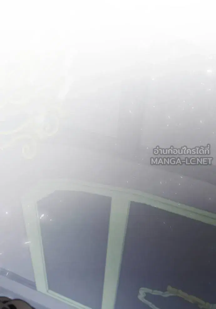 I Am the Queen in This Life ตอนที่ 149 หน้า 5
