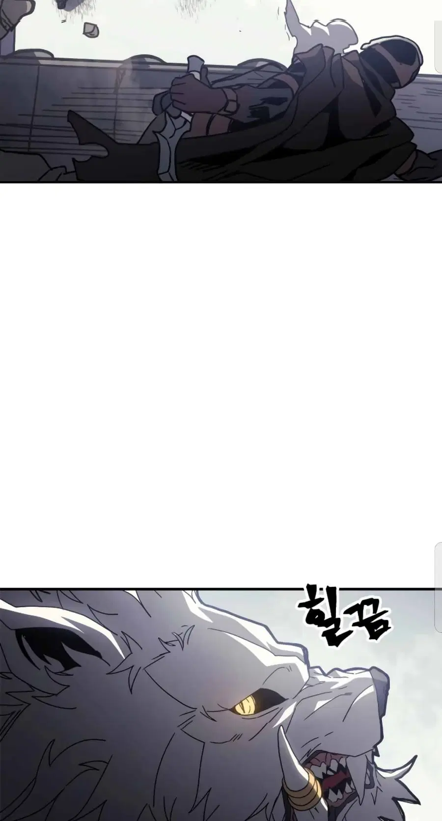 A Returner’s Magic Should Be Special ตอนที่ 163 หน้า 45