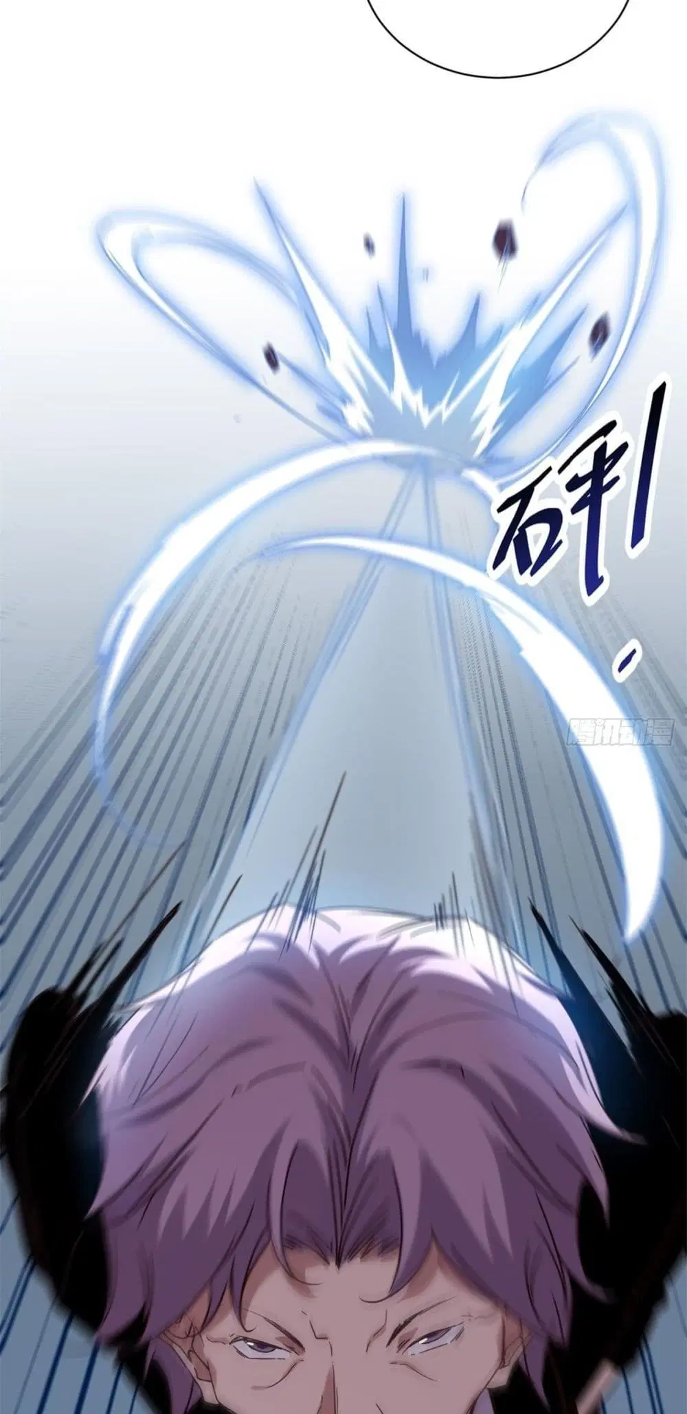 Shadow Hack ตอนที่ 224 หน้า 6