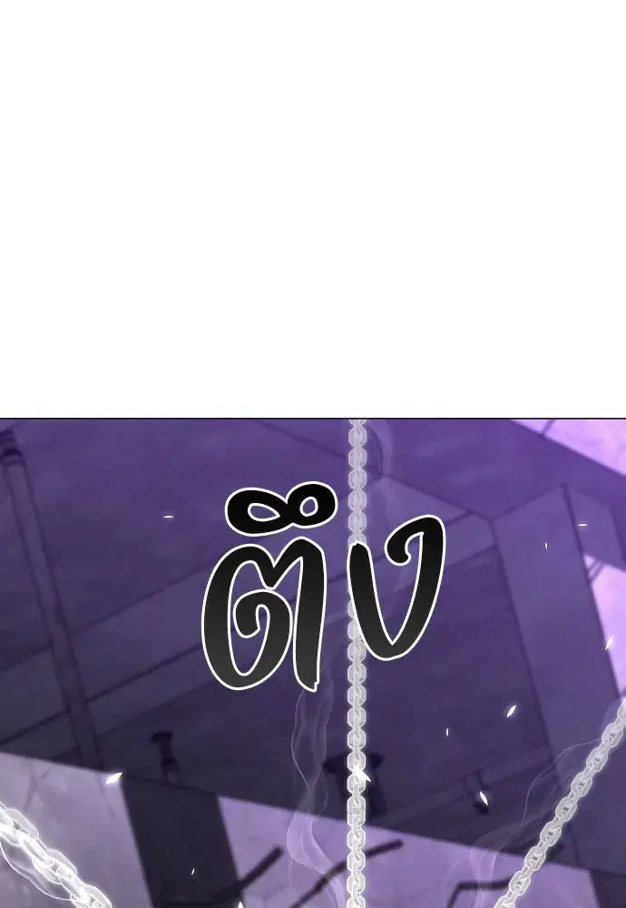 JAKDU ตอนที่ 36 หน้า 47