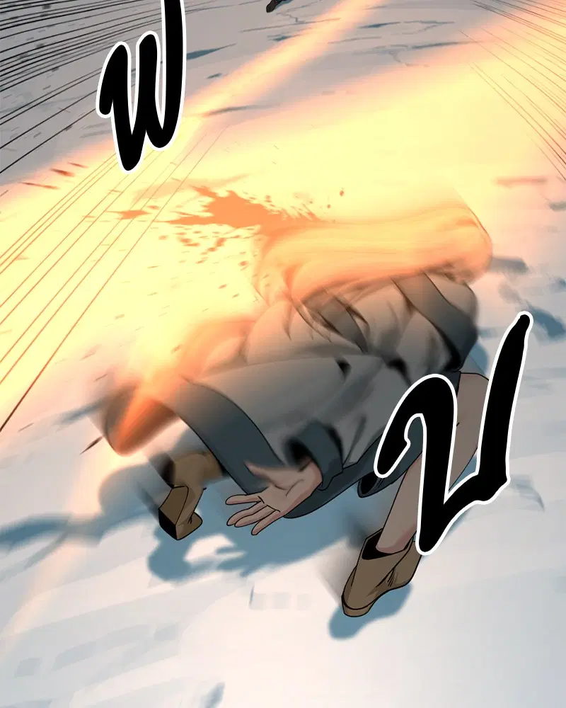 HERO KILLER ตอนที่ 81 หน้า 53