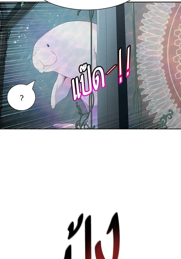 Tower of God ตอนที่ 564 หน้า 64
