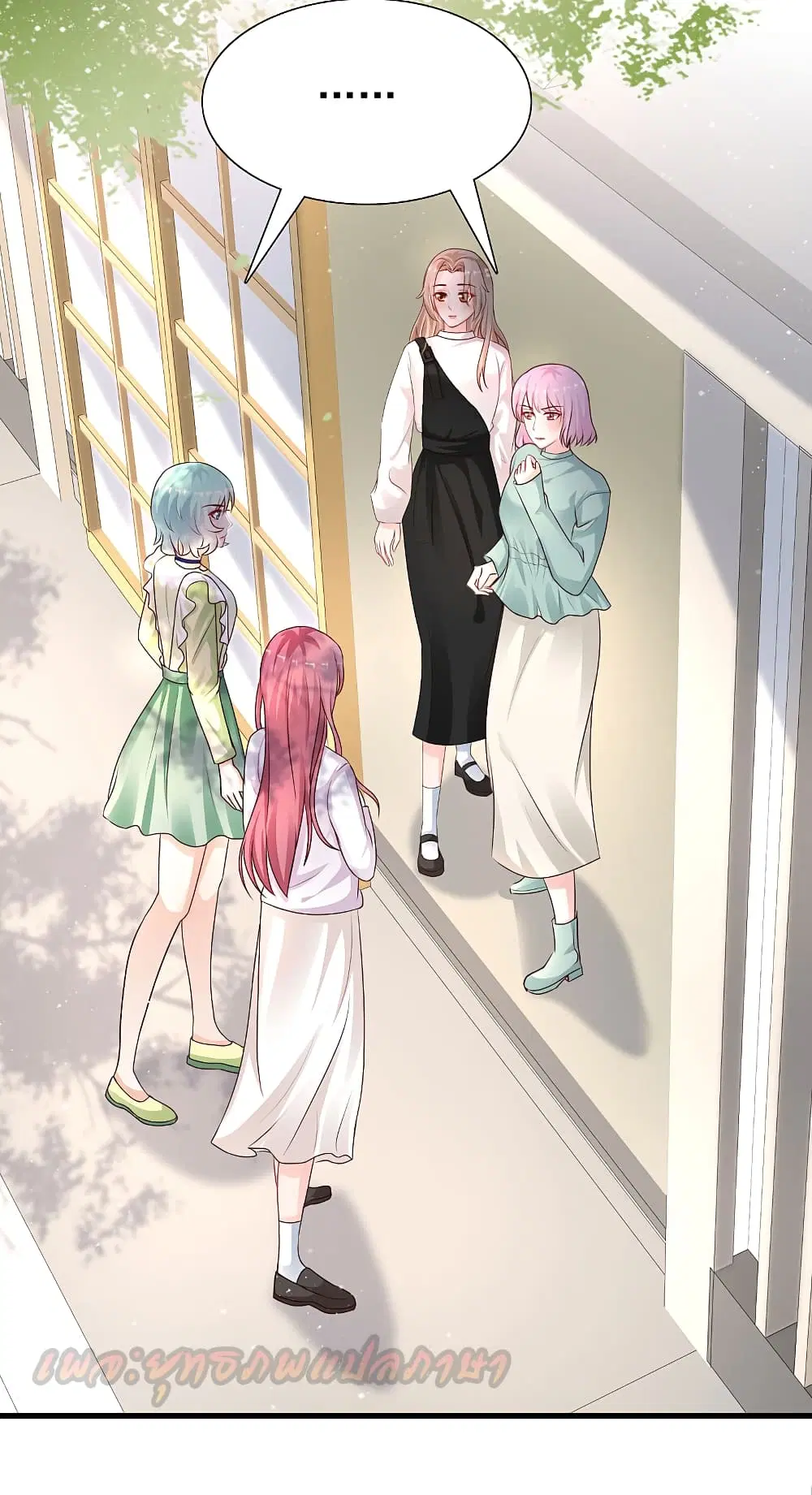 The Strongest Peach Blossom ตอนที่ 194 หน้า 25