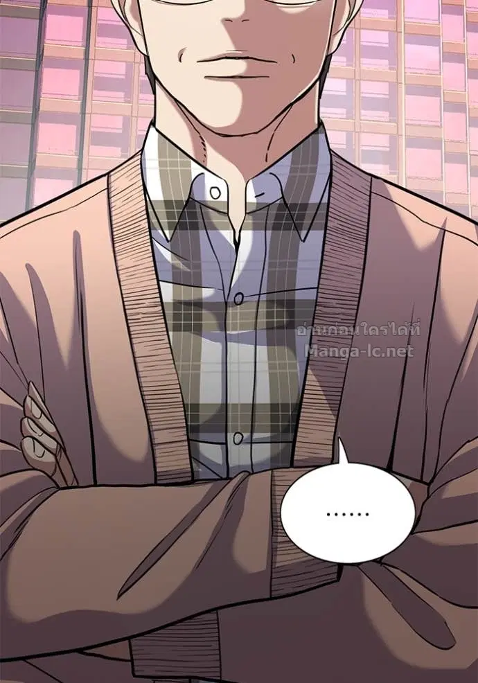 Reborn Rich ตอนที่ 85 หน้า 113