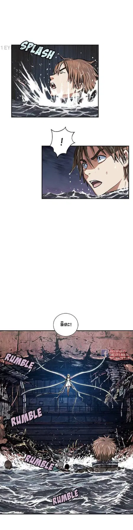 Leviathan ตอนที่ 149 หน้า 21