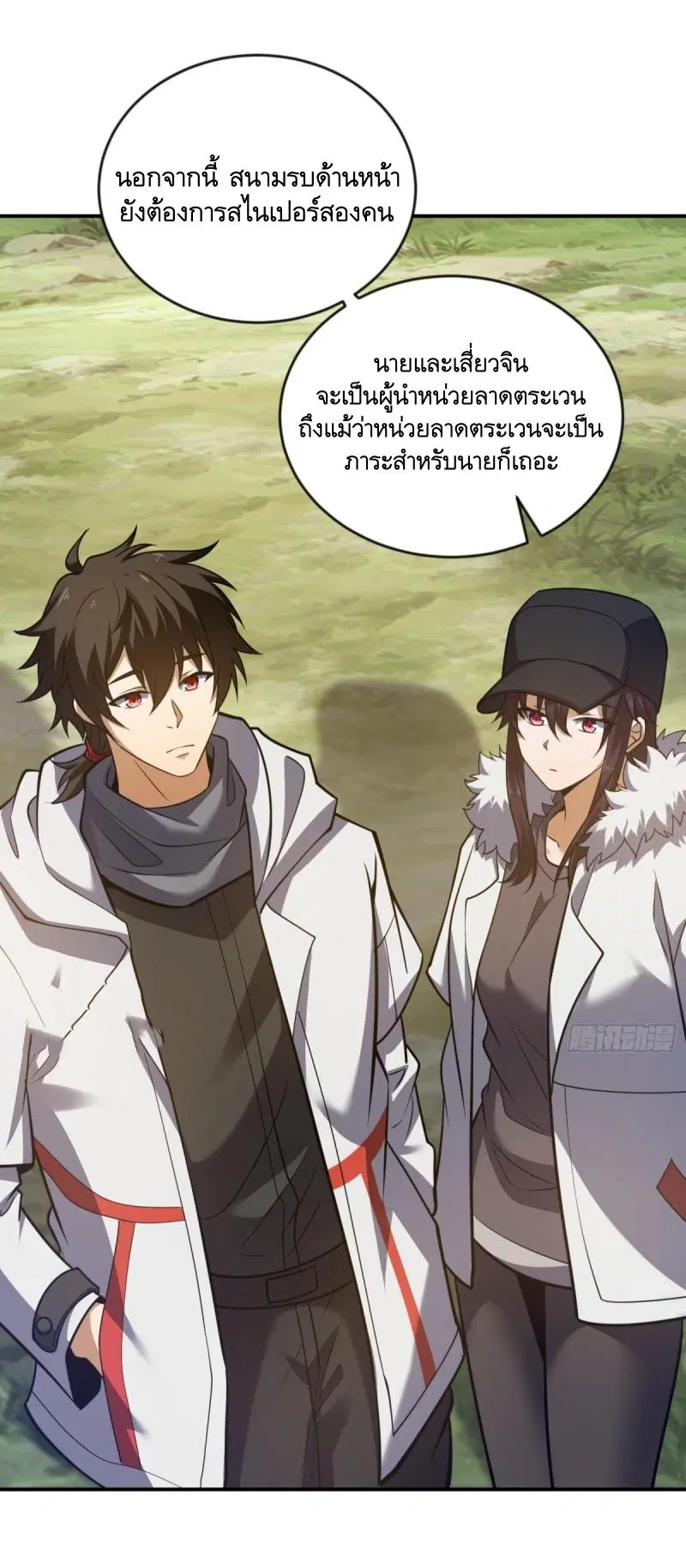 The First Order ตอนที่ 454 หน้า 64