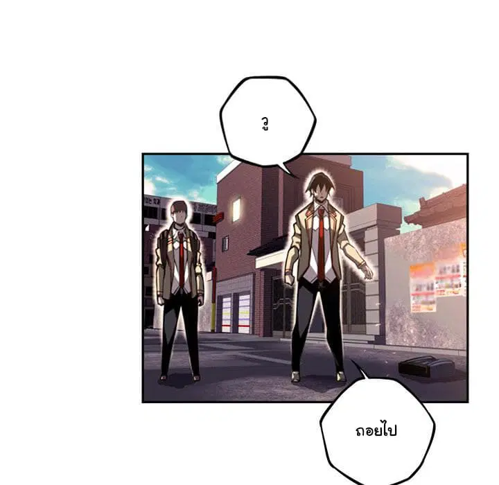 SuperNova ตอนที่ 53 หน้า 29