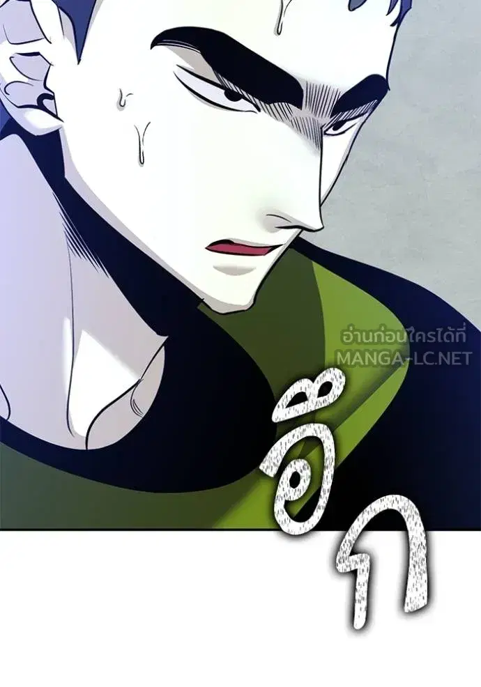 Return to Player ตอนที่ 173 หน้า 39
