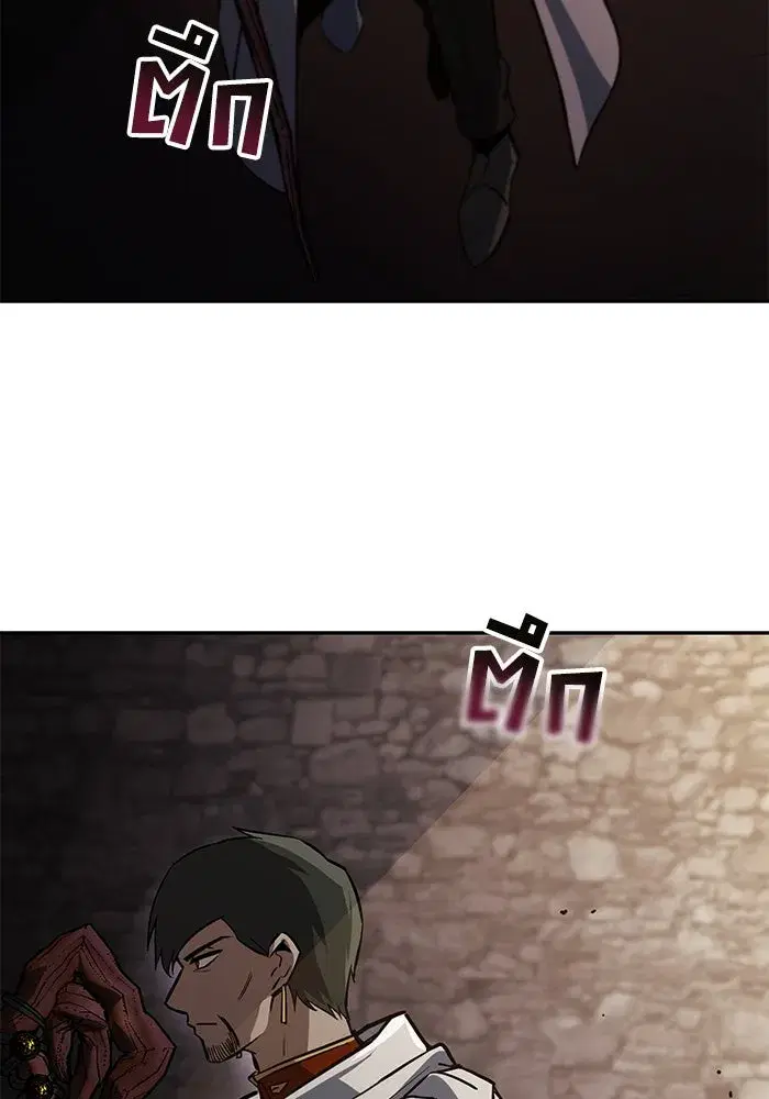The Lazy Lord Masters the Sword ตอนที่ 92 หน้า 110