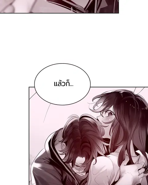 Jungle Juice ตอนที่ 29 หน้า 39