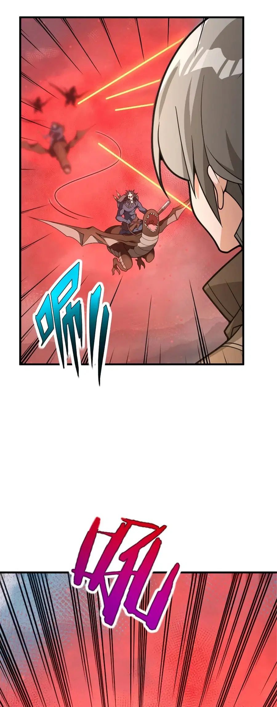 Release That Witch ตอนที่ 542 หน้า 24