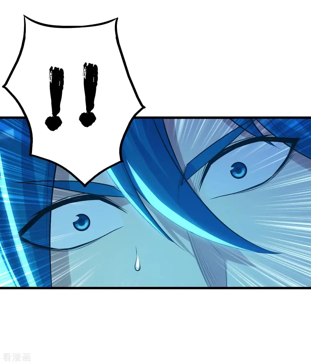 Matchless Emperor ตอนที่ 187 หน้า 33